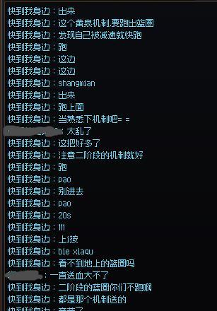刚到门槛的注水奶妈第一次打次元回廊野队2