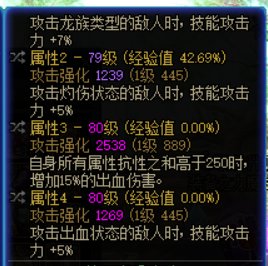 勉强算是7自定义了4