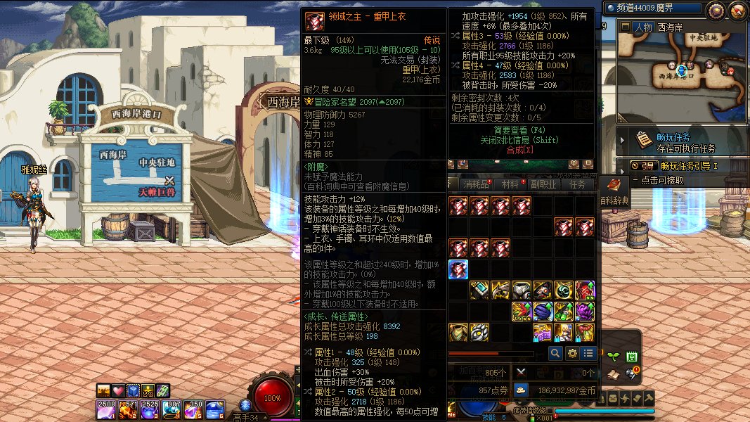 一个15属强引发的血案2