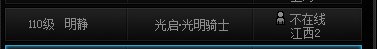 改版第一次坐巴卡尼车就被坑了1