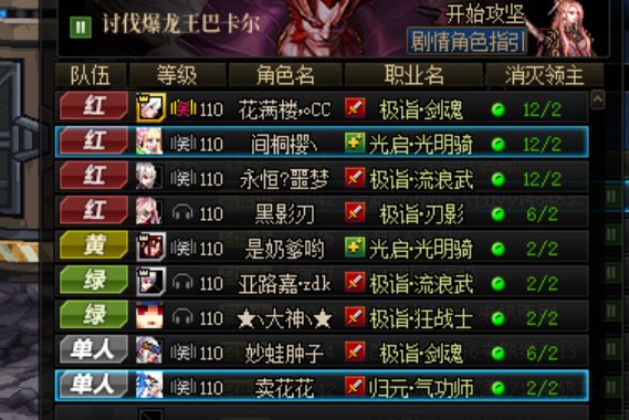 挂跨六妙放人秒开的几个初生。1