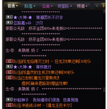 挂跨六妙放人秒开的几个初生。4