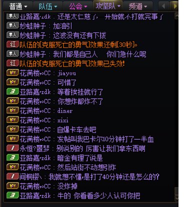 挂跨六妙放人秒开的几个初生。6