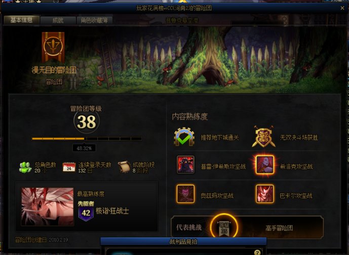 挂跨六妙放人秒开的几个初生。7