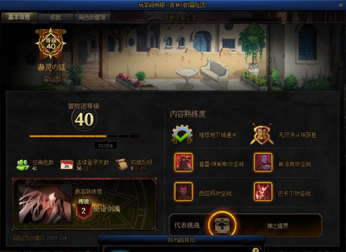 挂跨六妙放人秒开的几个初生。8
