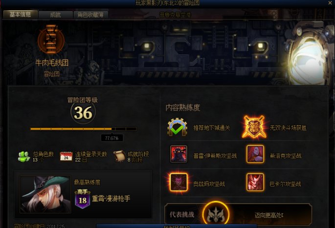 挂跨六妙放人秒开的几个初生。10
