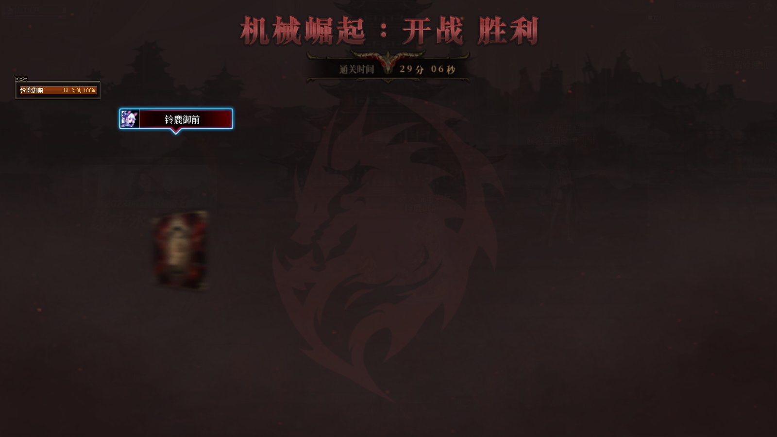 我从巴卡尼回来啦！1