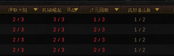 这版本大天域帐绑混子应该是最后的荣光了1