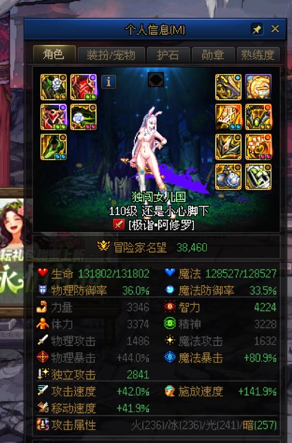 这版本大天域帐绑混子应该是最后的荣光了3