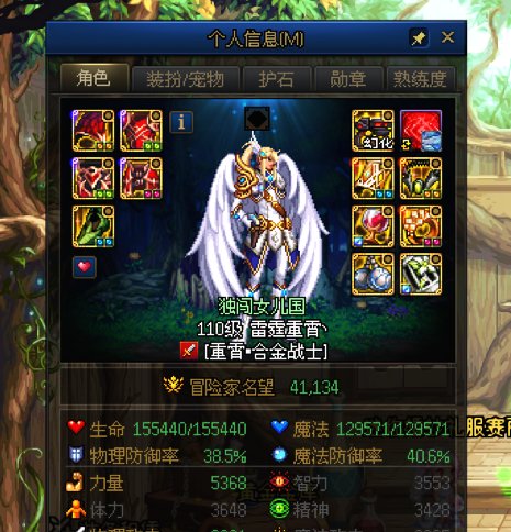 这版本大天域帐绑混子应该是最后的荣光了4