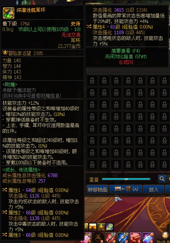 这版本大天域帐绑混子应该是最后的荣光了5