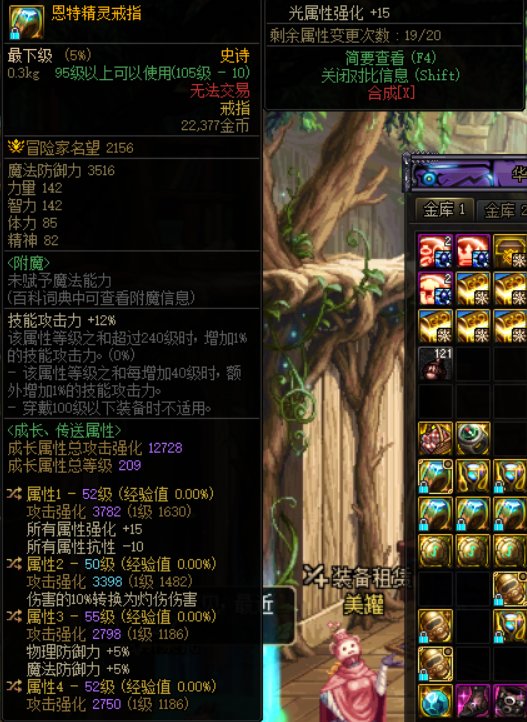 关于灼烧破冰流能否用完美4词条换掉双音的30CDR1