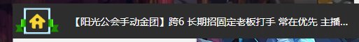 跨五逆天骗子2