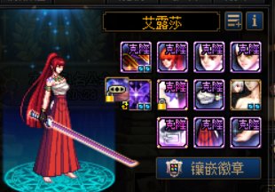 妖尾艾露莎cos1