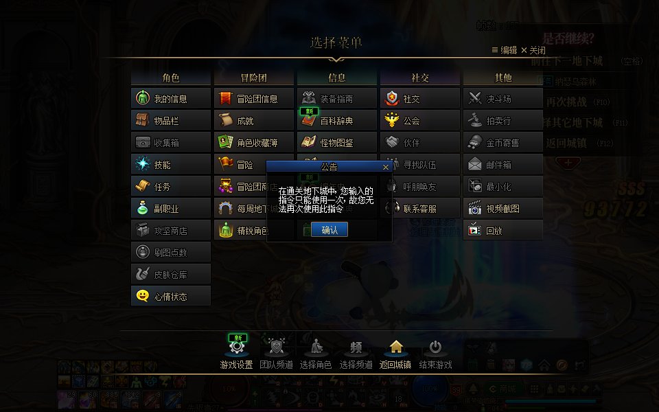 求个大佬给做个菜单补丁吧1