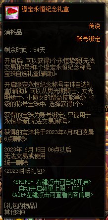 【新版本注意事项】耕耘版本防踩坑指北！小心血亏6