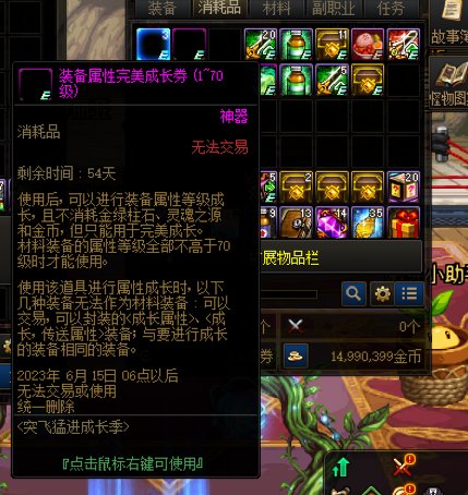 部分物品没有图标是怎么回事？1