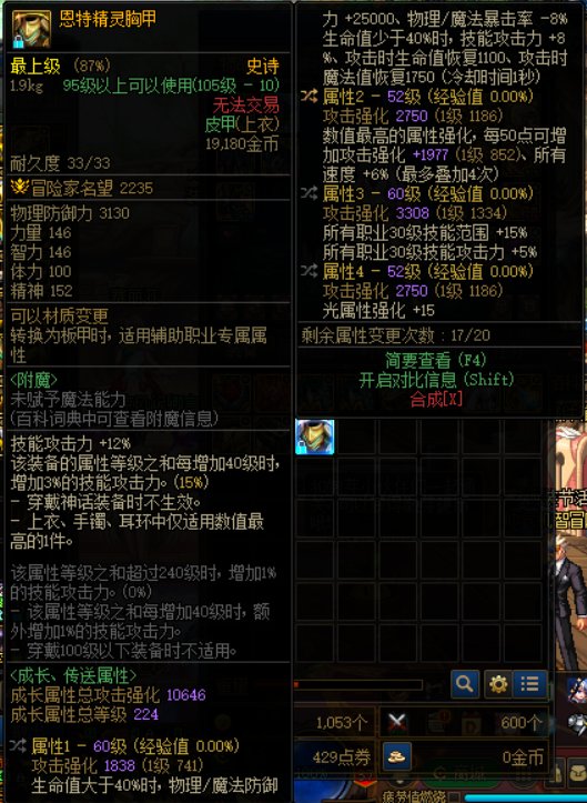 空血流，左槽和护肩选择。2