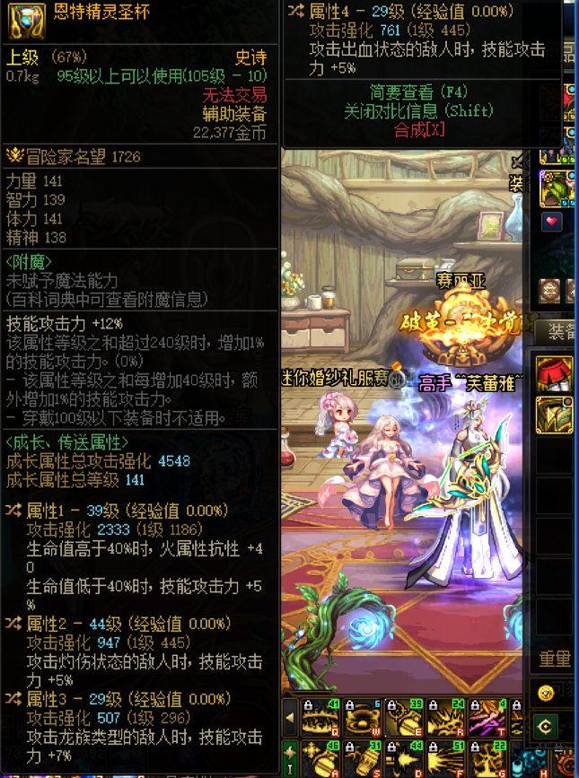 问天下谁是英雄？1