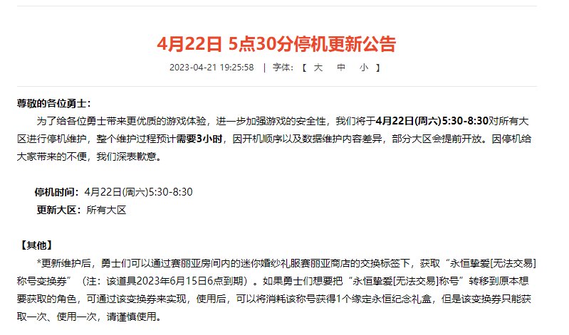 坏了，被策划文字游戏坑了，现在多了个2级buff宝珠打不上了2