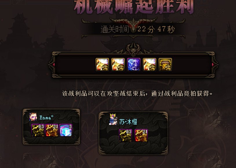 红10无双尊无80词条的4.6牡丹终于2通过了1