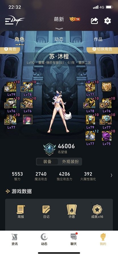红10无双尊无80词条的4.6牡丹终于2通过了2
