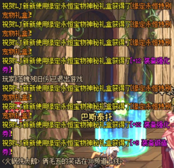 窝草，这人是开了多少个盒子啊1