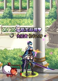 "这个仇我记下了"(`へ´*)ノ2