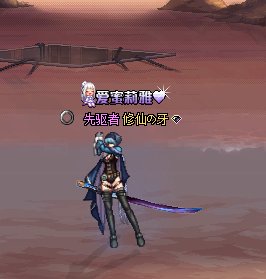 "这个仇我记下了"(`へ´*)ノ1