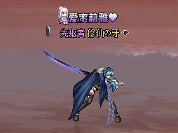 "这个仇我记下了"(`へ´*)ノ6