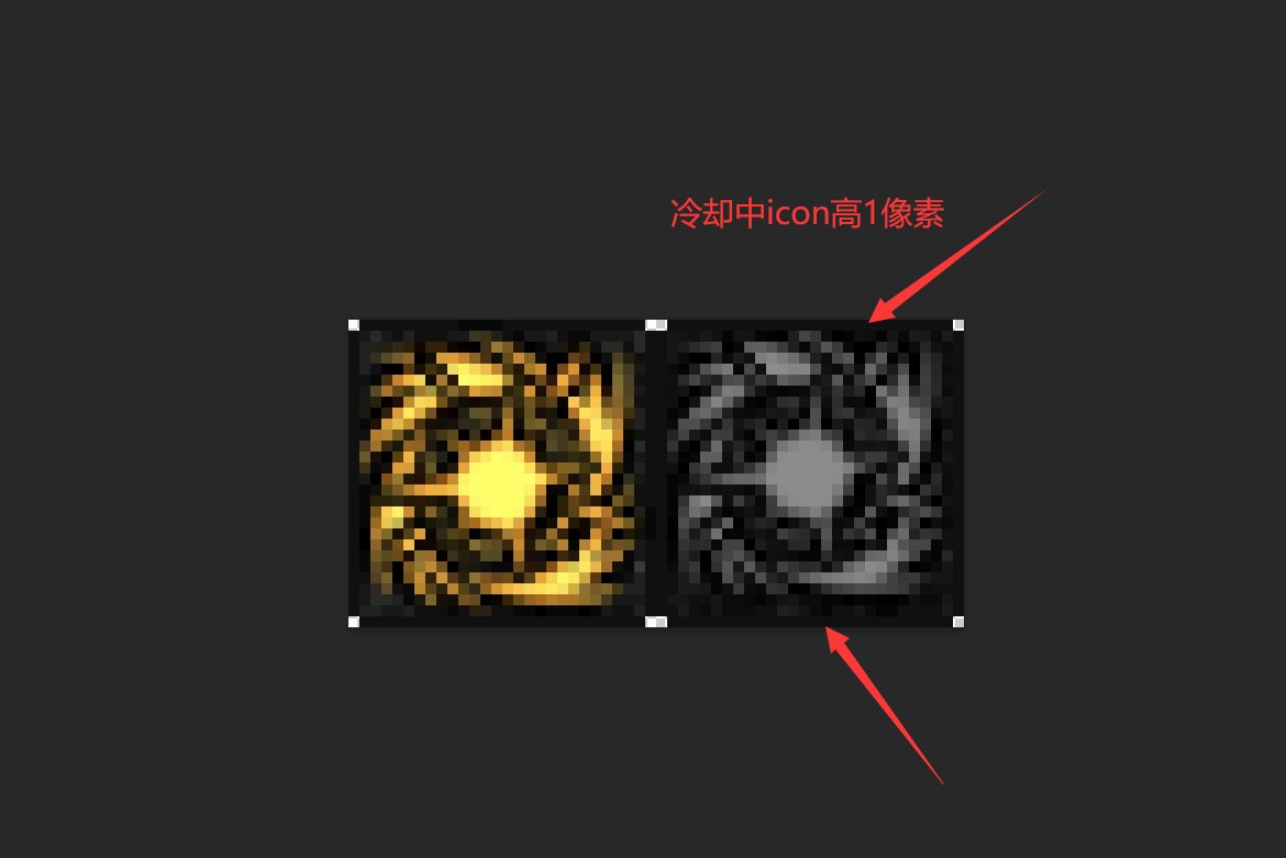 【叶子】修复X-1量子压缩炮图标错误(2023.4.23)1