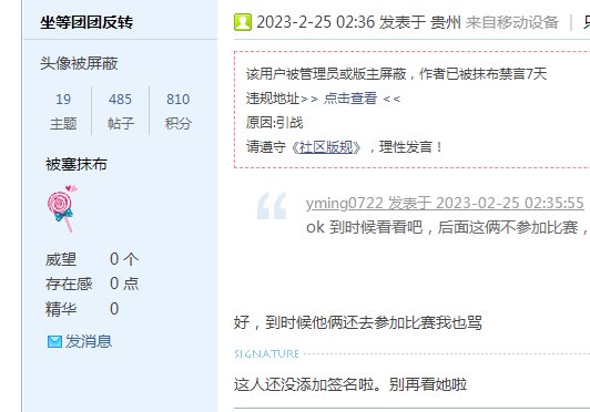 不知道还记不记得自己说的话1