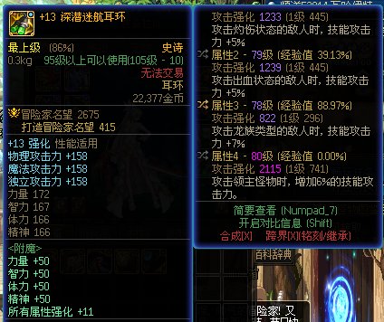 洗出了毕业上衣，满100楼roll个糖，继完美深潜耳环后的完美上衣2