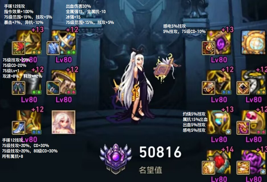 黑月流召唤师的打桩和实战1