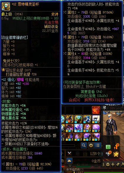 3.5词条的深浅右槽大家一般是这么处理的？2