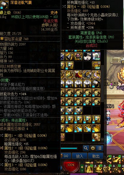 3.5词条的深浅右槽大家一般是这么处理的？3