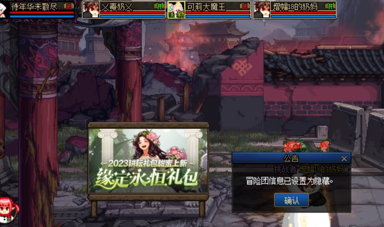 开服第一骗!1