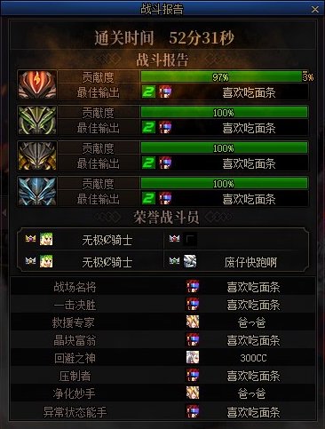 跨二避雷2