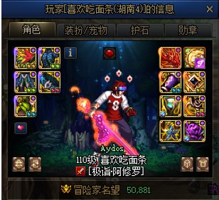 跨二避雷1