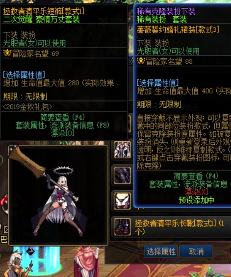 四姨二觉套下装染色问题1