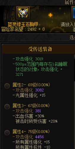 怎么办，半血流要坚持不下去了，出血流的自定义太香了2