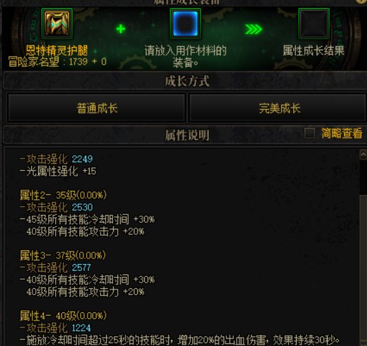 怎么办，半血流要坚持不下去了，出血流的自定义太香了3