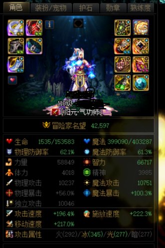 空血流完美搭配，攻速鞋并非唯一选择，这一套甚至更肉3