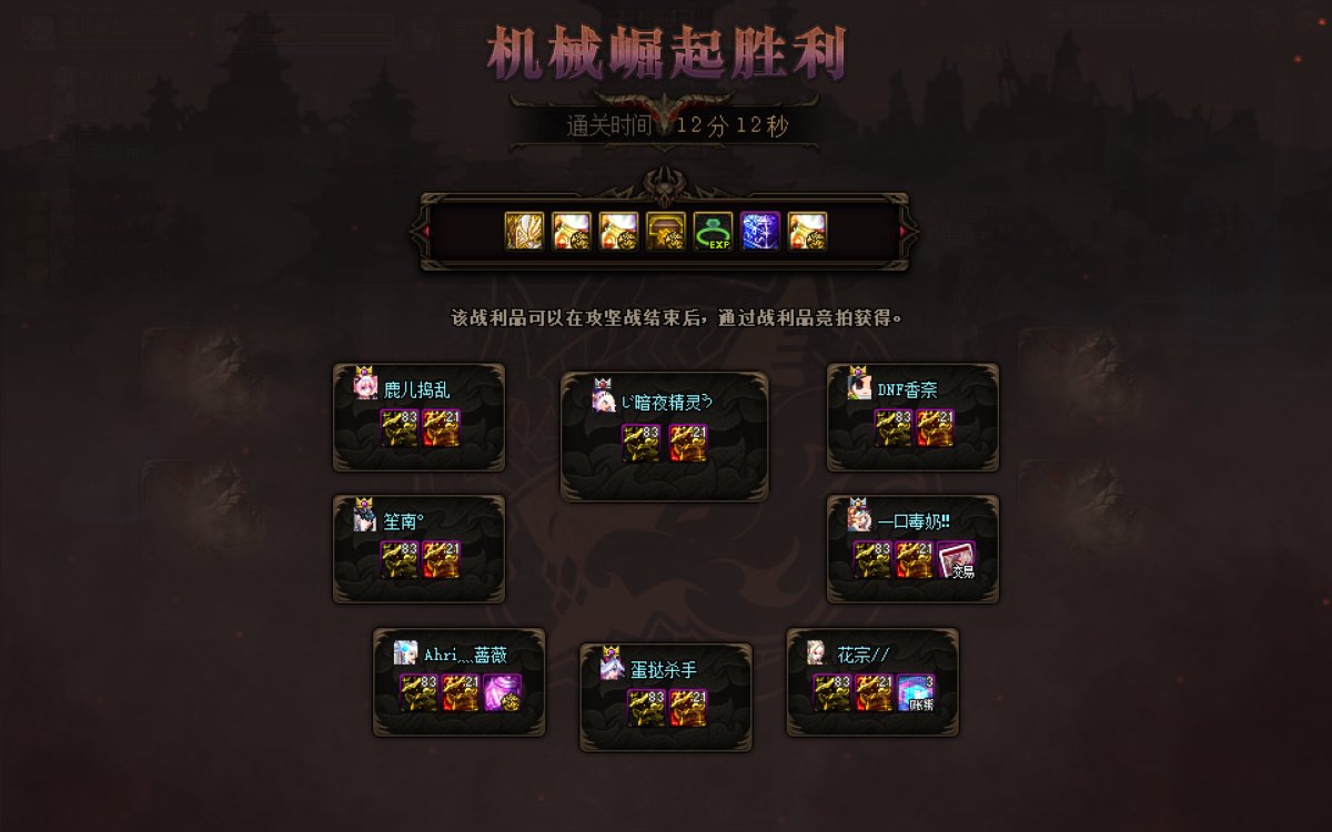 巴卡尔归来1