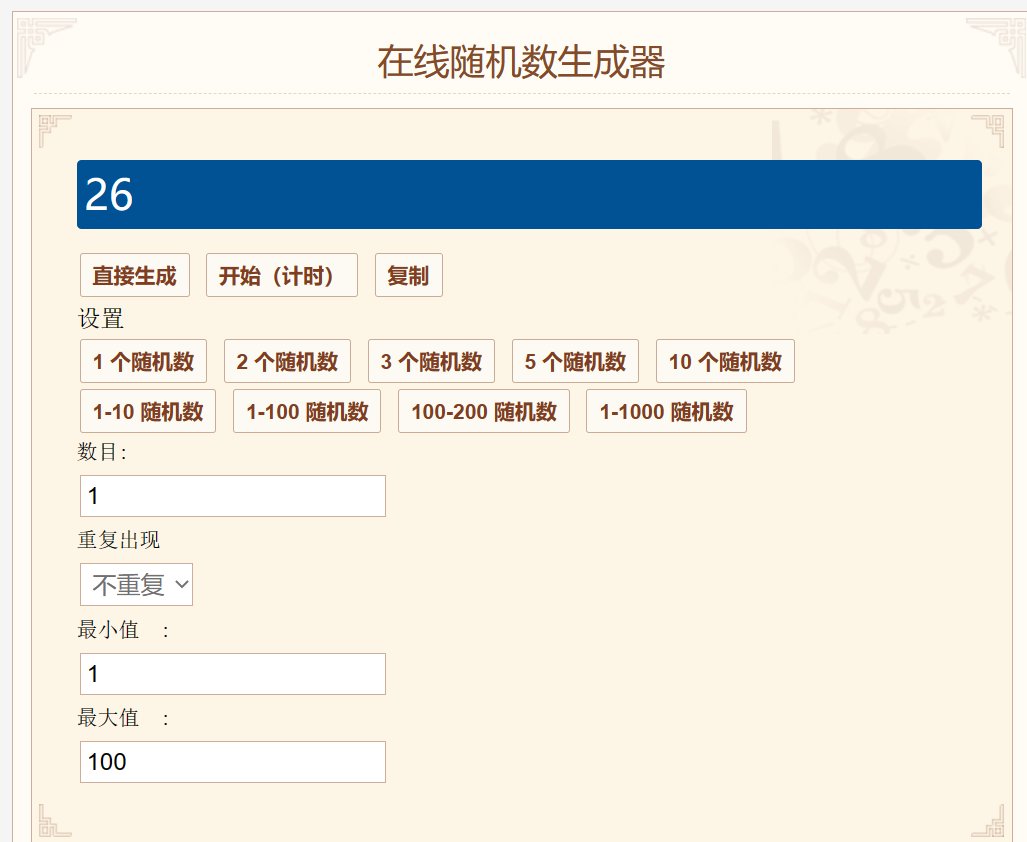 窗帘中奖公布1