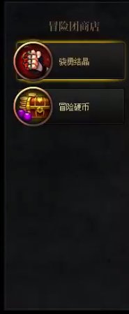 成长胶囊删除了 这个提醒咋整啊 看着难受2