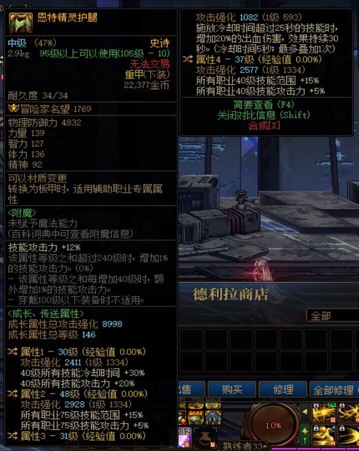 念帝能带恩特双40裤子吗1