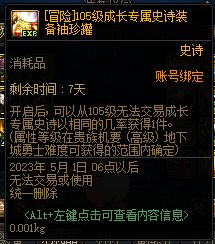 好大胆 好大胆1