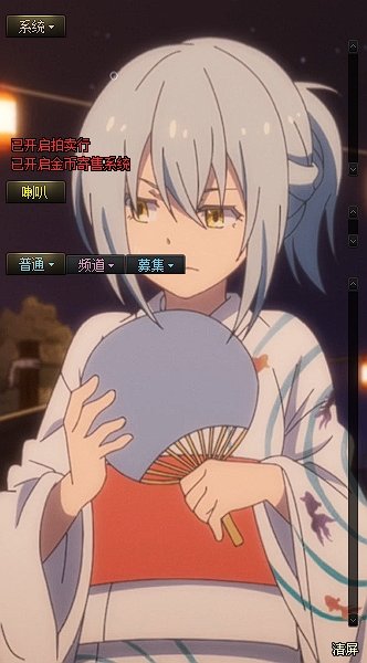 利姆鲁·特恩佩斯特 聊天框补丁1