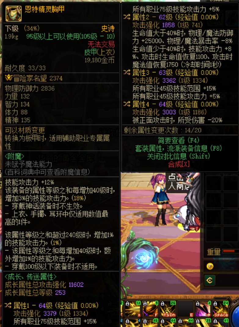 大佬们这两个自定义上衣怎么跨1